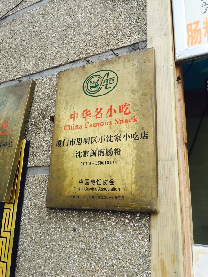 鼓浪屿自驾游全攻略,厦门鼓浪屿登岛全攻略