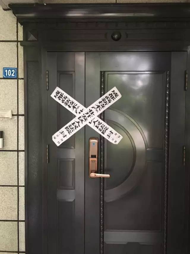 成都2.5环千万级别墅被查封，牵出多个“炒楼套现团队”