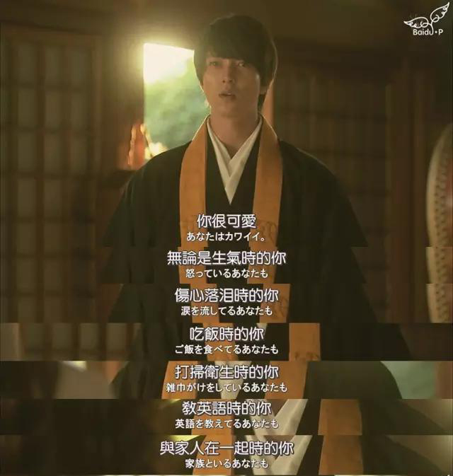 港式、韩式、日式告白*法大**大不同！只有“我喜欢你”太不走心啦~