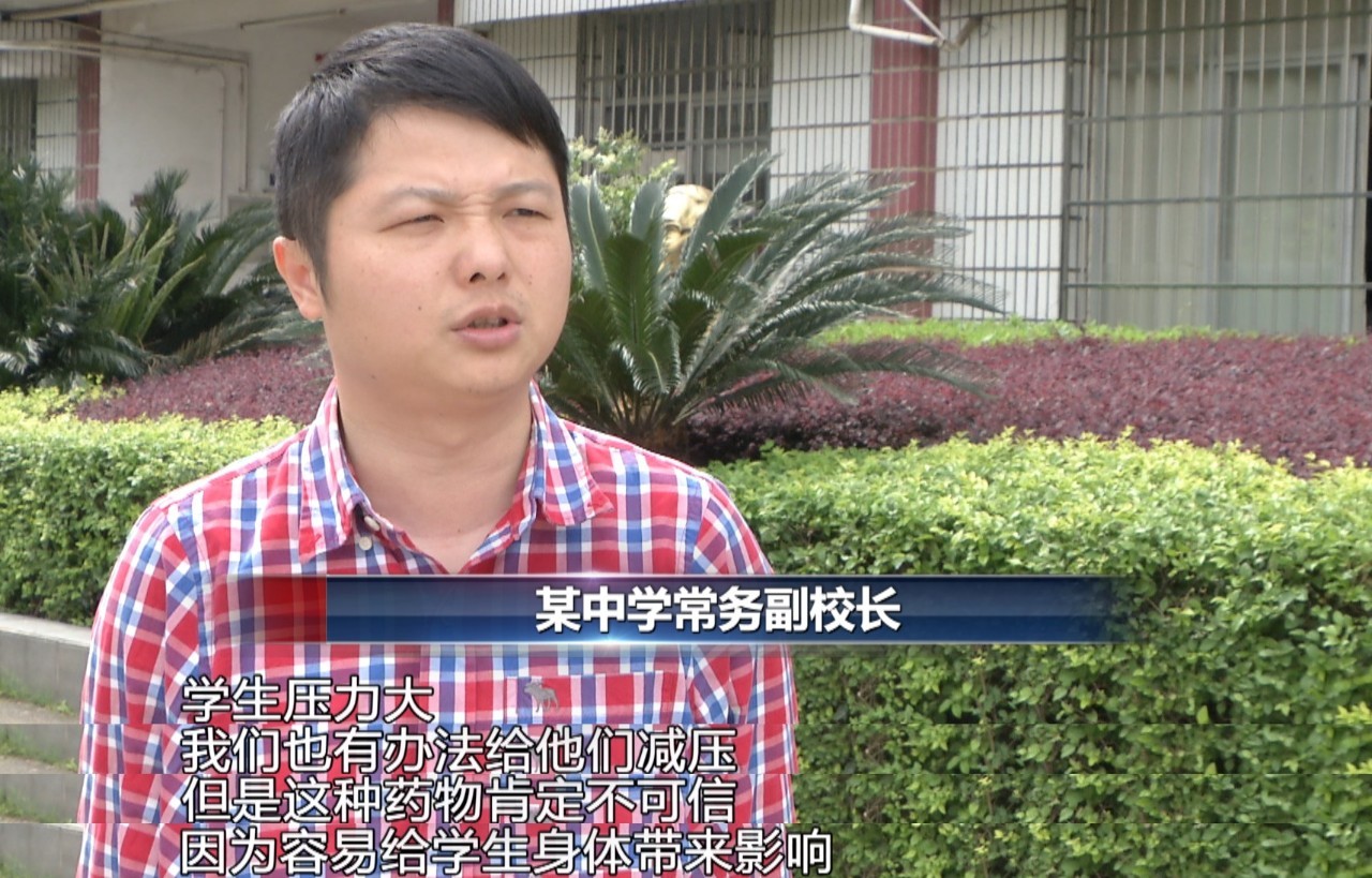 家长圈疯传“聪明药”，孩子吃了能让智力直线上升？