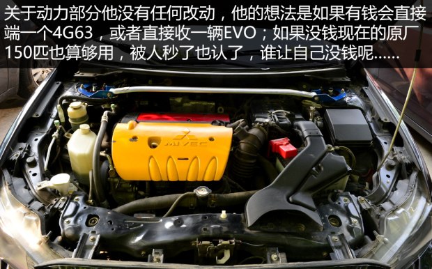 三菱翼神2.0手动改装,三菱蓝瑟翼神改装多少钱