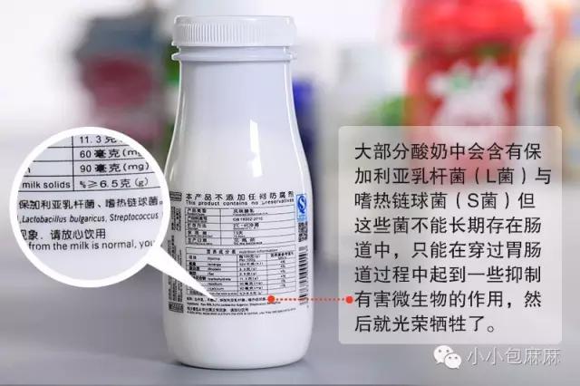 真正适合孩子喝的酸奶测评,宝宝爱喝的乳酸菌