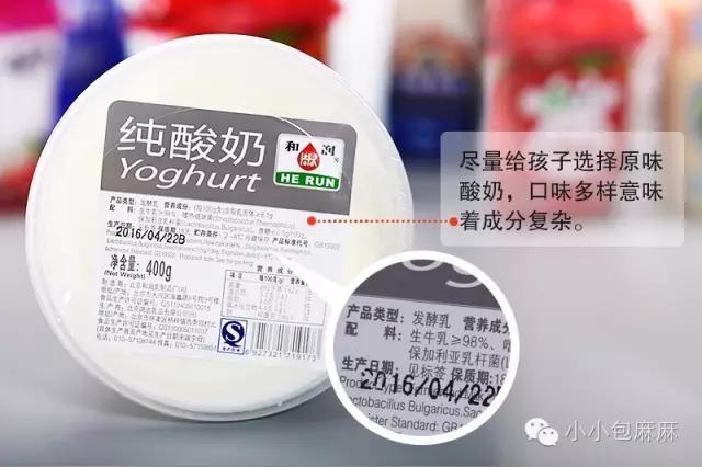 真正适合孩子喝的酸奶测评,宝宝爱喝的乳酸菌