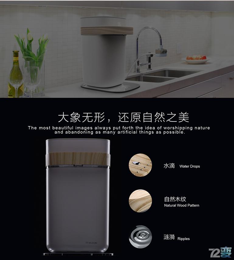 简单不麻烦的净水机,艾肯净水机哪一款好