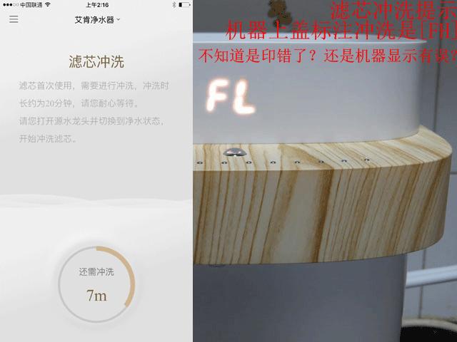 简单不麻烦的净水机,艾肯净水机哪一款好