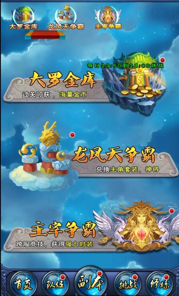 游戏抉择攻略大全,游戏攻略平衡球