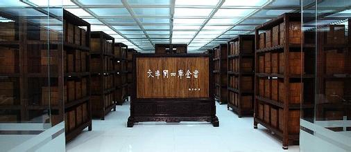 古代国学书籍大全,国学分类四库全书分为几类