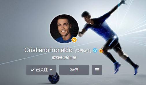 c罗的球迷你们准备好了吗,喜欢c罗的足球运动员