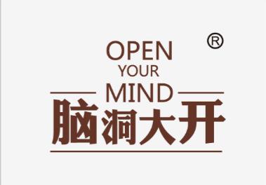 做微商要有什么好的商标,微商卖家需要注册商标吗
