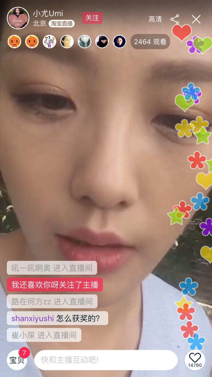 一大批淘女郎美女们都在直播卖货了，目测要火！