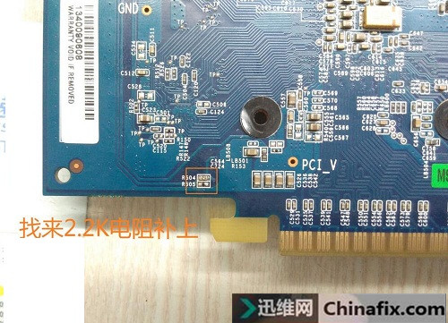 迅维手机快修,迅维快修