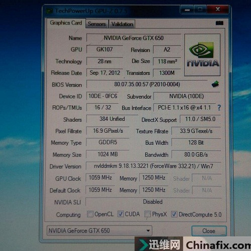 迅维手机快修,迅维快修