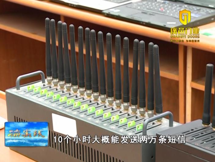 q仔诈骗手段,什么是q仔诈骗