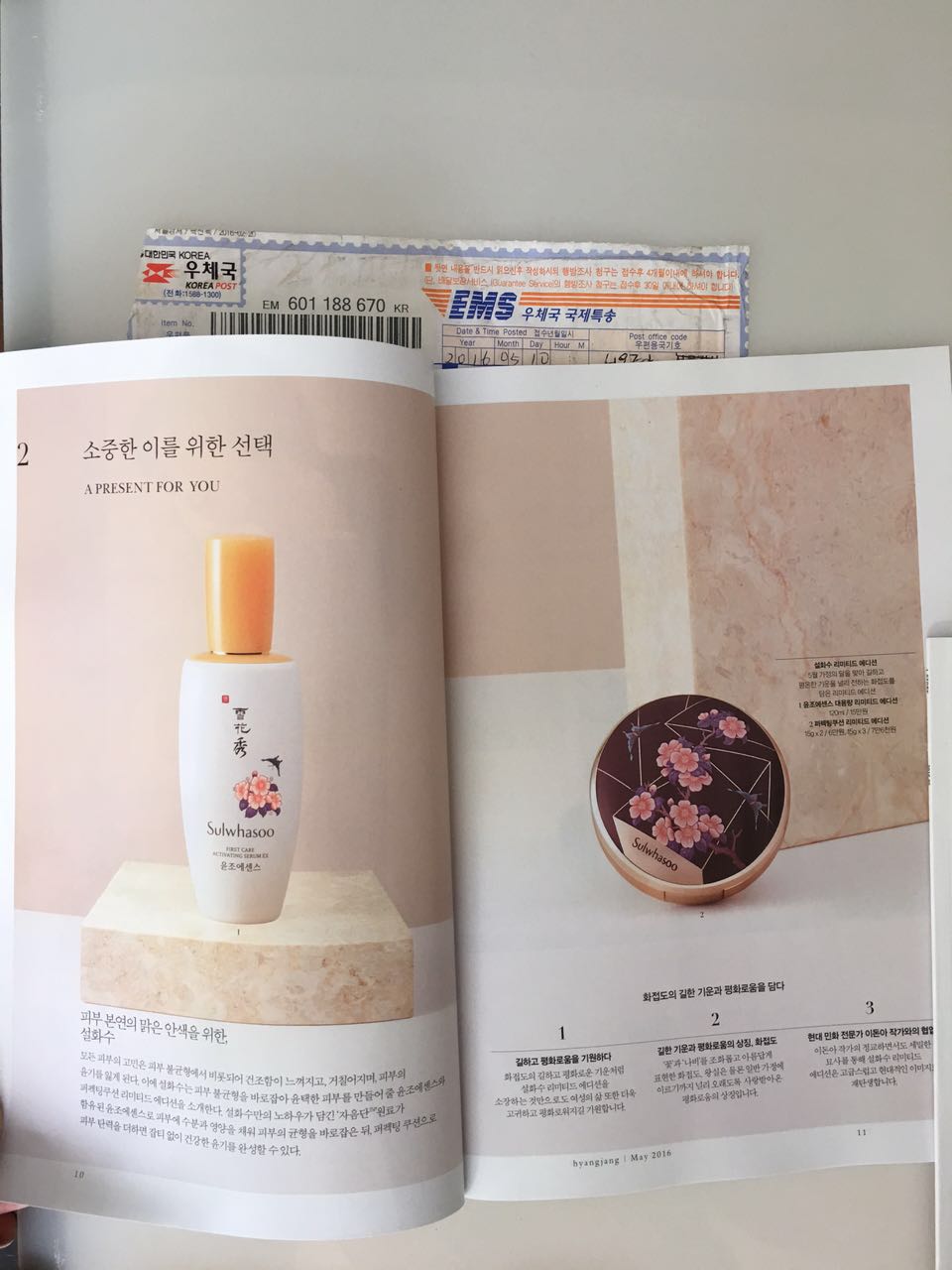sulwhasoo雪花秀润燥肌底精华,sulwhasoo雪花秀套装小样