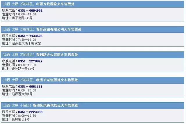 暑假返校能买学生票吗,暑假期间可以买返程的学生票吗