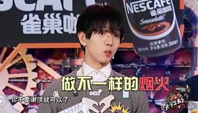 刘昊然薛之谦,刘昊然与薛之谦