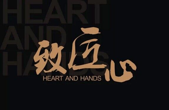 木匠手艺人匠心打造,木工匠人匠心经典语录