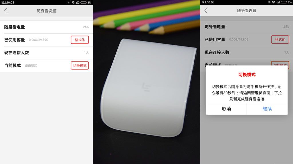 没有流量下载的电视可以看吗,乐视能免流量看电视剧