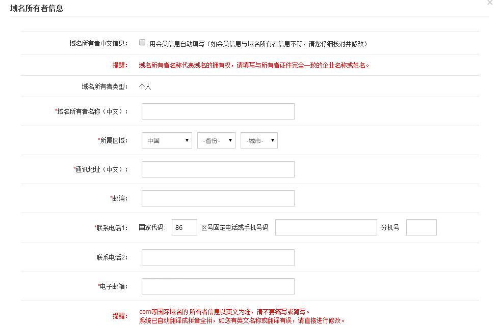 手把手教你做网站怎么注册网址,注册网址如何自己搭建网站服务器