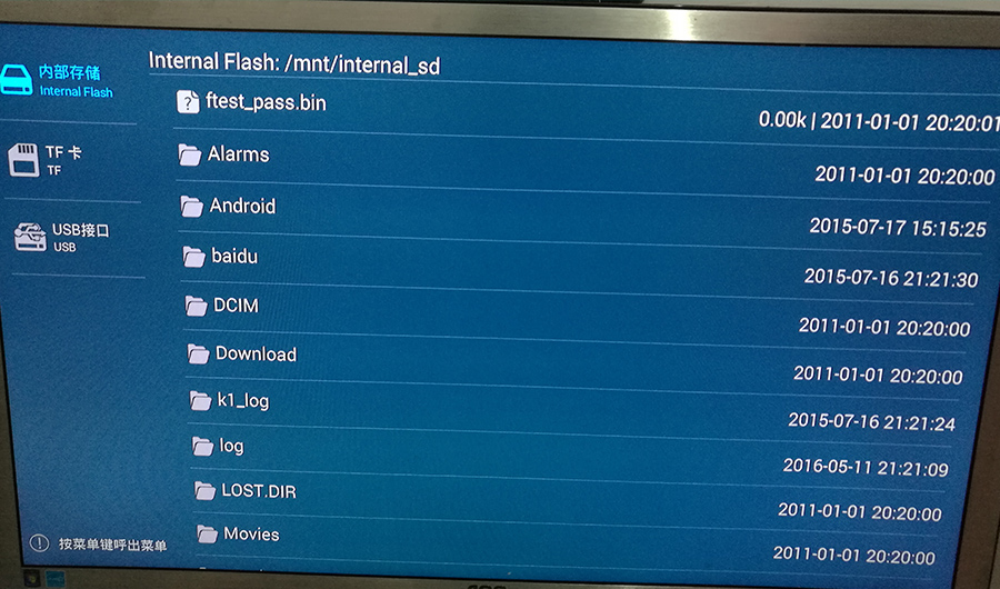 优酷盒子k1和k1s哪个好,优酷盒子k1操作视频