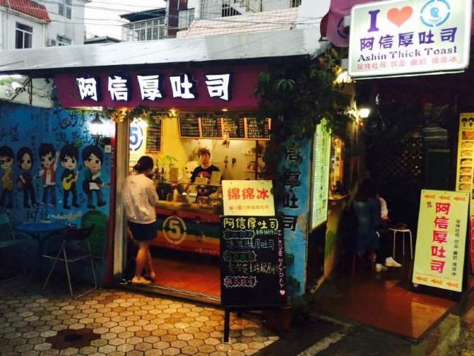 鼓浪屿自驾游全攻略,厦门鼓浪屿登岛全攻略