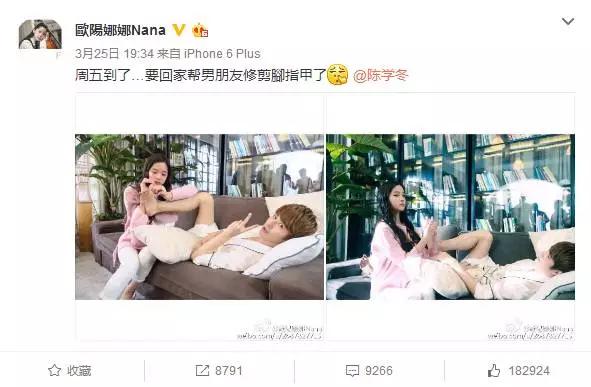 欧阳娜娜炒过的cp,刘昊然谭松韵和欧阳娜娜