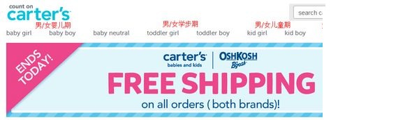 carters童装质量怎么样 (carters童装质量怎样)