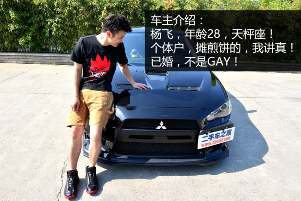 三菱翼神2.0手动改装,三菱蓝瑟翼神改装多少钱