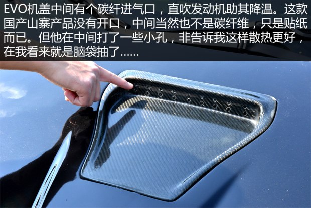 三菱翼神2.0手动改装,三菱蓝瑟翼神改装多少钱