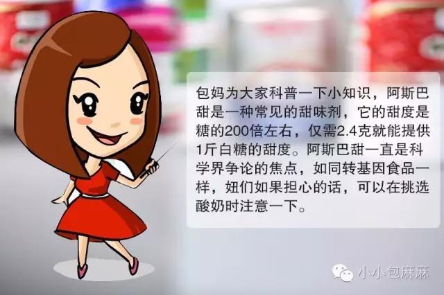 真正适合孩子喝的酸奶测评,宝宝爱喝的乳酸菌