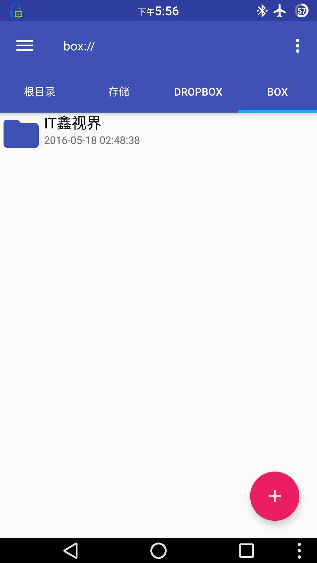 一言不合就停止网盘服务？看看这俩永久免费的网盘吧