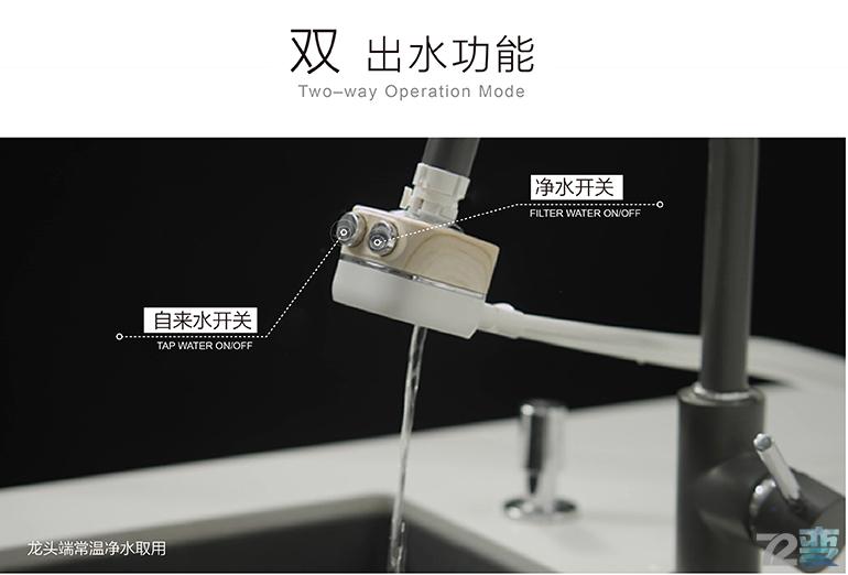 简单不麻烦的净水机,艾肯净水机哪一款好