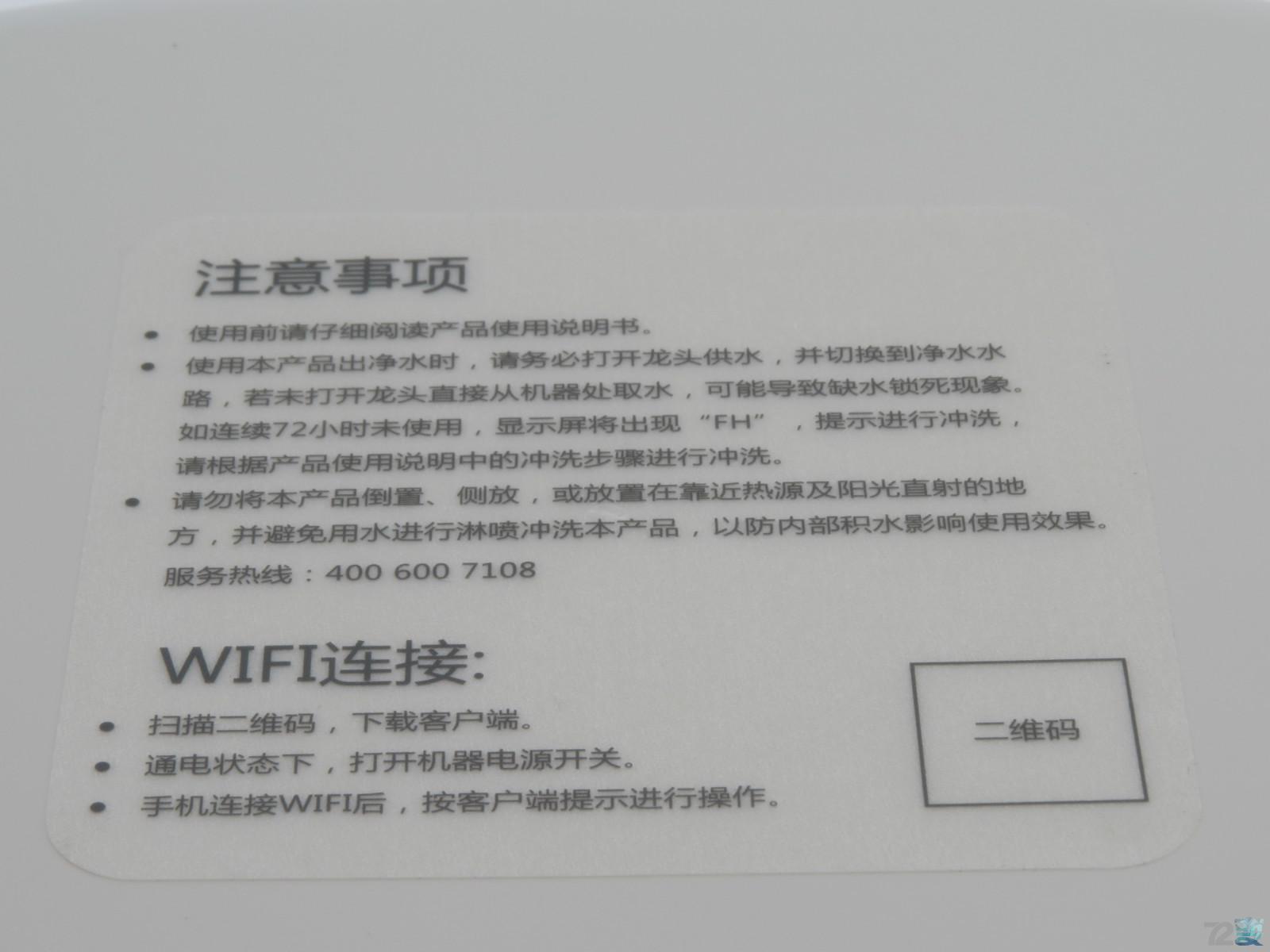 简单不麻烦的净水机,艾肯净水机哪一款好