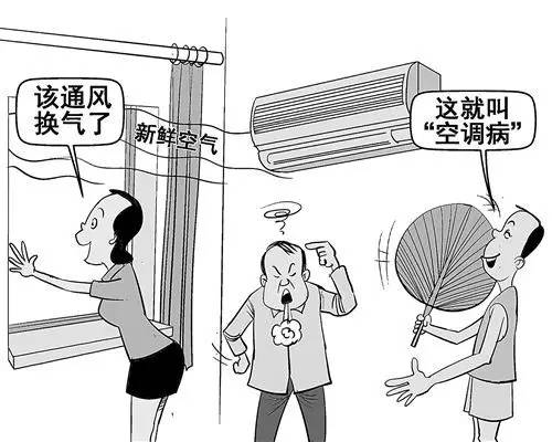 风湿病是怎么治疗比较好的,得了风湿病该怎么办