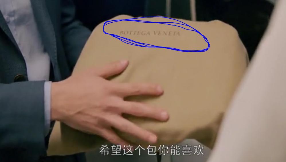 欢乐颂王柏川送给蒋欣的包,蒋欣包包