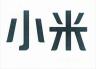 “小米e贷”被判商标侵权