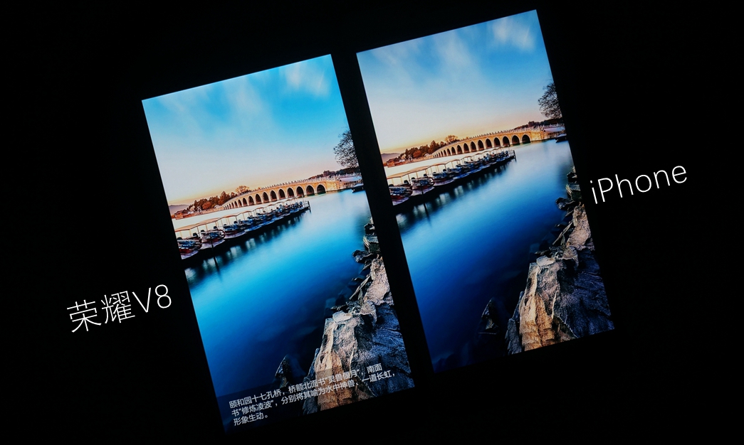 荣耀v8的优点和缺点,荣耀v8全方位测评