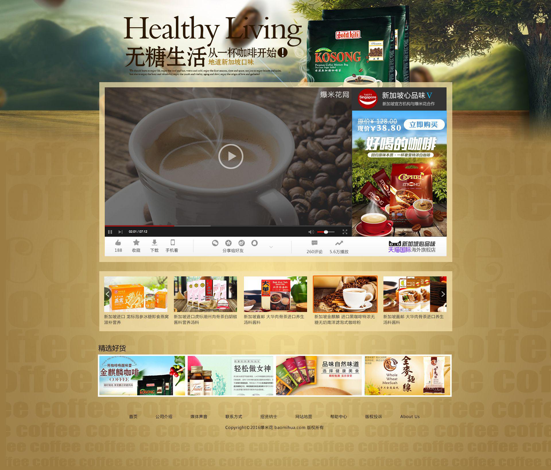 爆米花网的视频,爆米花短视频平台