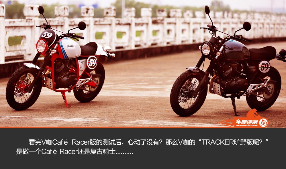 caferacerv咖,咖啡骑士caferacer