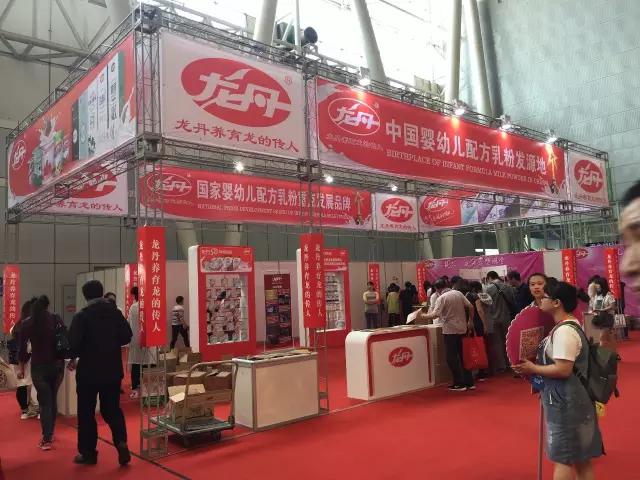 直击现场┇龙丹展位惊喜连连，激情夏日，我们一起嗨翻520！