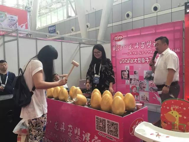 直击现场┇龙丹展位惊喜连连，激情夏日，我们一起嗨翻520！