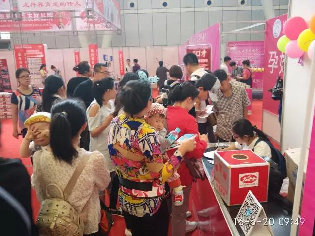 直击现场┇龙丹展位惊喜连连，激情夏日，我们一起嗨翻520！