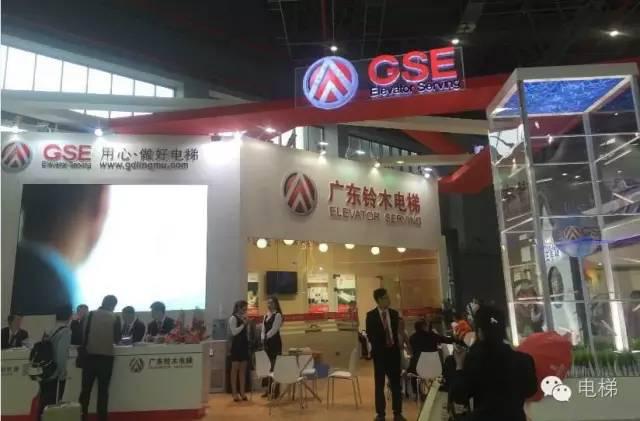 17届国际电梯展,第16届中国国际电梯展览会