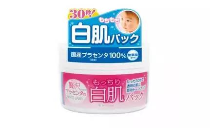 日本最好的面膜排行榜前十名,日本银座bebe美白面膜