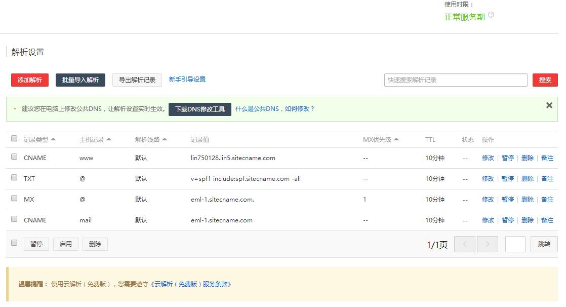 手把手教你做网站怎么注册网址,注册网址如何自己搭建网站服务器
