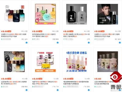 sixgod香水测评,sixgod香水哪个牌子好