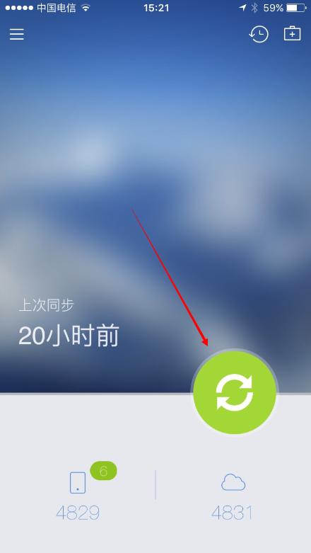 微信新号怎么加人不被封,申请微信号加人怎么不被封号