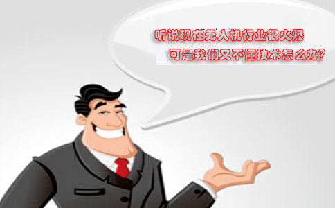 可穿戴智能设备的发展及趋势,可穿戴智能发展