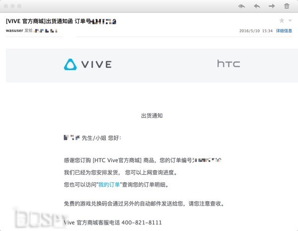 htcvivevr安装教学,htcvrvive安装