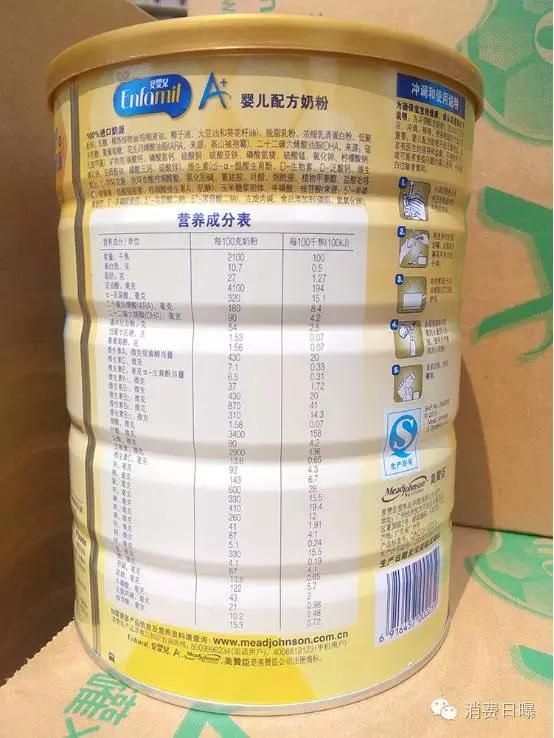 进口奶粉1段便宜,100多的奶粉推荐1段进口